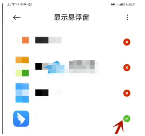钉钉小窗口刷抖音为何中止?钉钉小窗口播放视频刷短视频就停止了解决方案