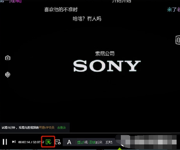 爱奇艺弹幕忽然没了是怎么回事-爱奇艺弹幕开关在哪