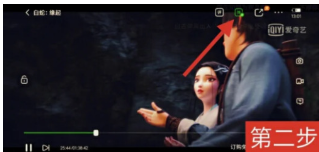 爱奇艺弹幕忽然没了是怎么回事-爱奇艺弹幕开关在哪