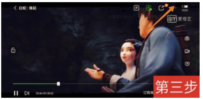 爱奇艺弹幕忽然没了是怎么回事-爱奇艺弹幕开关在哪