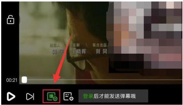 爱奇艺弹幕忽然没了是怎么回事-爱奇艺弹幕开关在哪