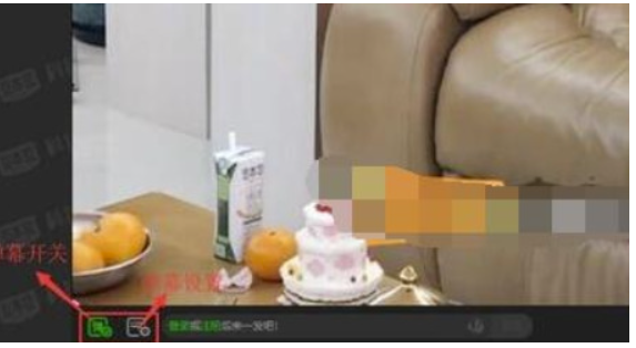 爱奇艺弹幕忽然没了是怎么回事-爱奇艺弹幕开关在哪