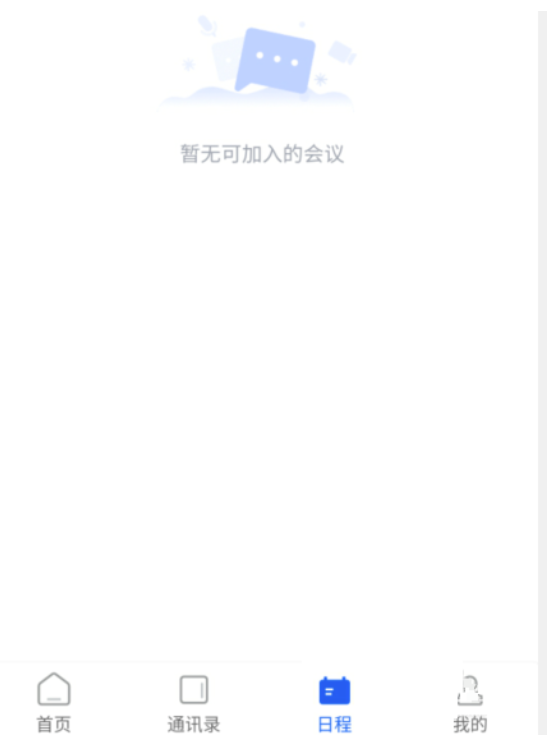 云视讯如何开启超清视频？云视讯打开超清视频教学