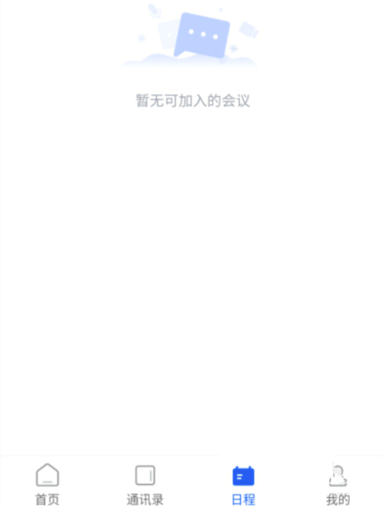 云视讯拒绝来电如何开启？云视讯拒绝来电开启方式