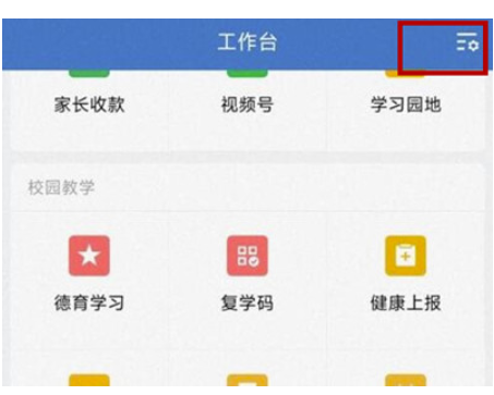 企业微信打不开文件是什么原因-没法打开文档解决方案