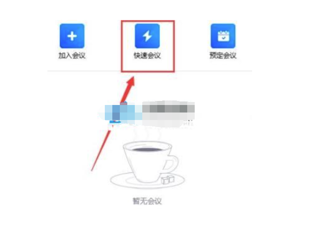 腾讯会议共享视频黑屏该怎么办？腾讯会议共享显示屏黑屏处理实例教程