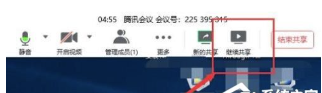 腾讯会议共享视频黑屏该怎么办？腾讯会议共享显示屏黑屏处理实例教程