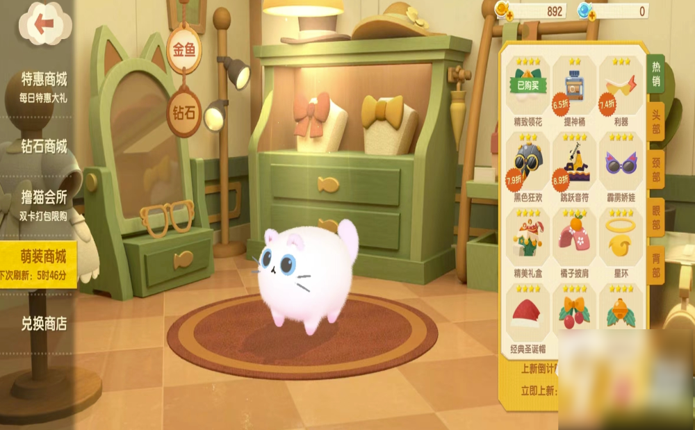 猫咪公寓2猫咪服装怎样获得？猫咪公寓2猫咪服装获得方法
