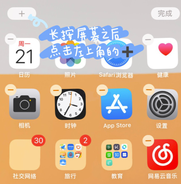 倒数日怎么设置生日最后?倒数日设定生日最后方式详细介绍
