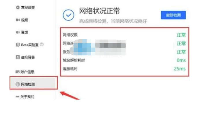OPPO手机上怎么设置热点限制流量?OPPO手机上设置热点限制流量实例教程