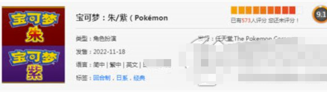 数据研究揭露最受欢迎的宝可梦目录皮卡丘未进前10