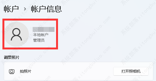 电脑系统时间改完又变回去该怎么办？分享三种常用解决方法