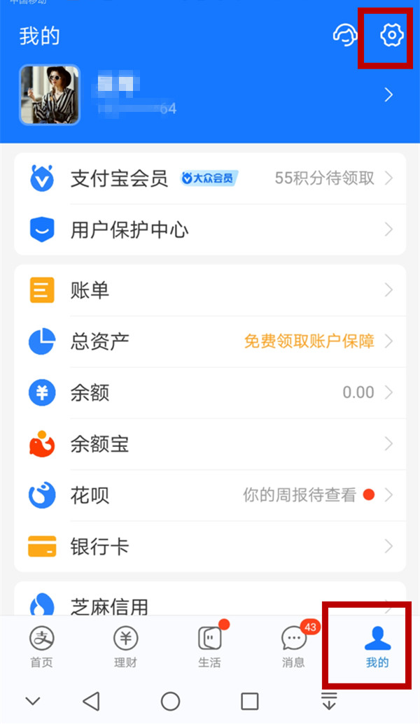 迅雷会员怎么取消自动续费-迅雷关掉自动扣费流程