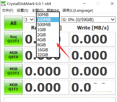 CrystalDiskMark怎么测试u盘?CrystalDiskMark测试u盘的方法