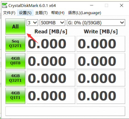 CrystalDiskMark怎么测试u盘?CrystalDiskMark测试u盘的方法