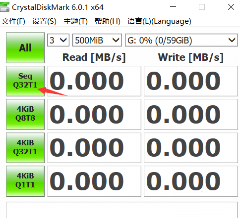 CrystalDiskMark怎么测试u盘?CrystalDiskMark测试u盘的方法