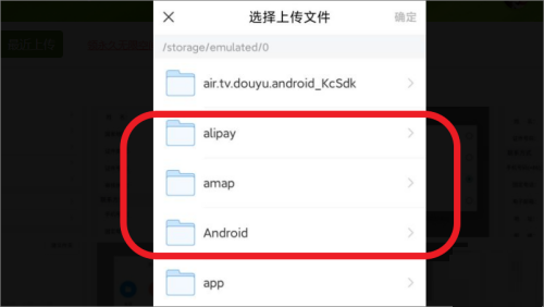 超星学习通如何上传文件?超星学习通上传文件的方法