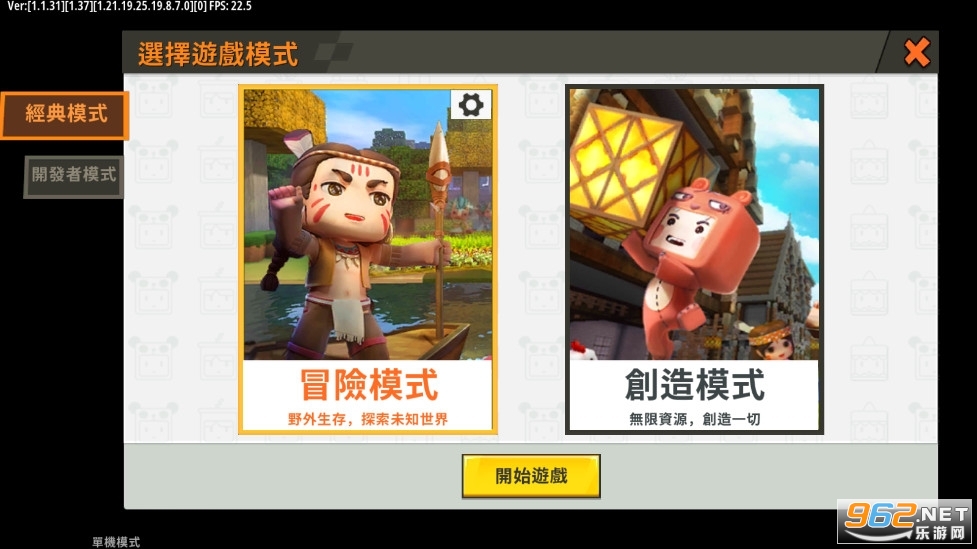 Mini World迷你世界国际服官方正版万圣节2022v1.1.31截图2
