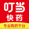 叮当快药 iPhone版
