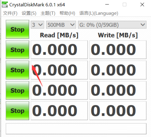 CrystalDiskMark怎么测试u盘?CrystalDiskMark测试u盘的方法