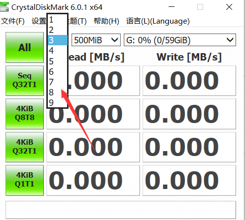 CrystalDiskMark怎么测试u盘?CrystalDiskMark测试u盘的方法