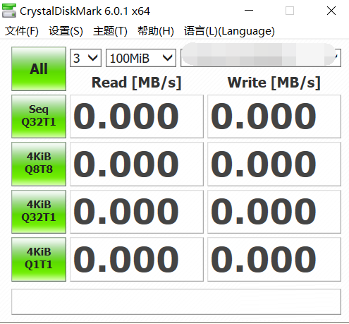 CrystalDiskMark怎么测试u盘?CrystalDiskMark测试u盘的方法