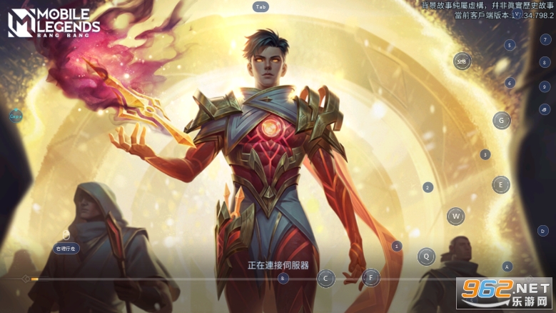 无尽对决手游(Mobile Legends: Bang Bang)最新版本v1.7.44.8111截图2