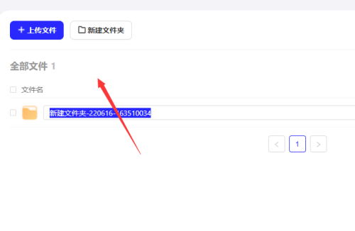 夸克网盘如何按时间排序文件?夸克网盘按时间排序文件的方法