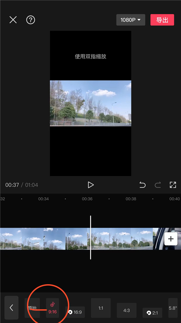 剪映正中间视频左右背景怎么弄-剪映添加左右画布方式