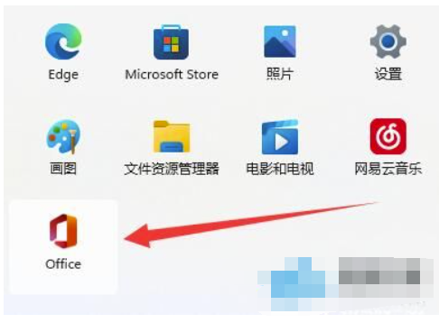Win11如何查看office版本？Win11查看office版本的方法