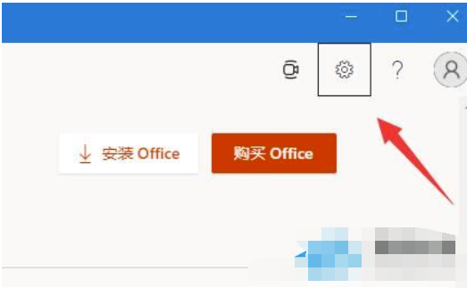 Win11如何查看office版本？Win11查看office版本的方法