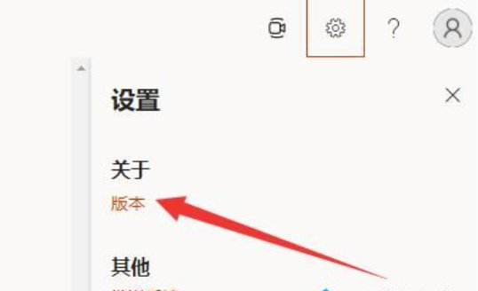 Win11如何查看office版本？Win11查看office版本的方法