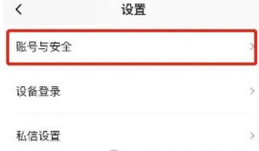 新片场如何绑定微信-介绍新片场绑定微信方法