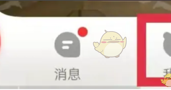 转转如何查看交易记录？转转查看交易记录的方法