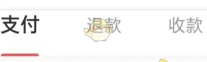 转转如何查看交易记录？转转查看交易记录的方法