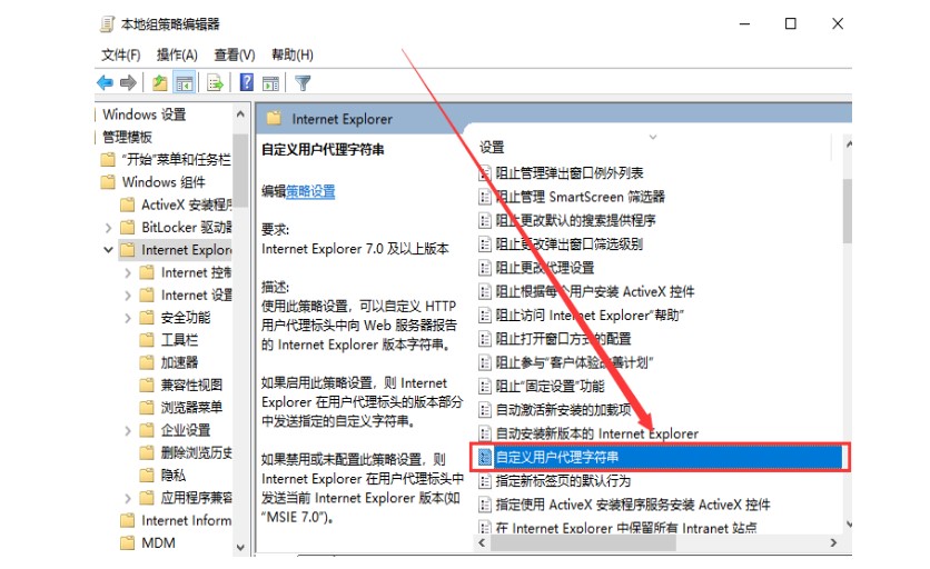 Edge浏览器乱码怎么办-Edge浏览器页面乱码解决方法