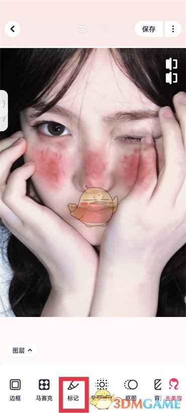 美图秀秀如何放大图片的一部分-美图秀秀放大图片的一部分的方法