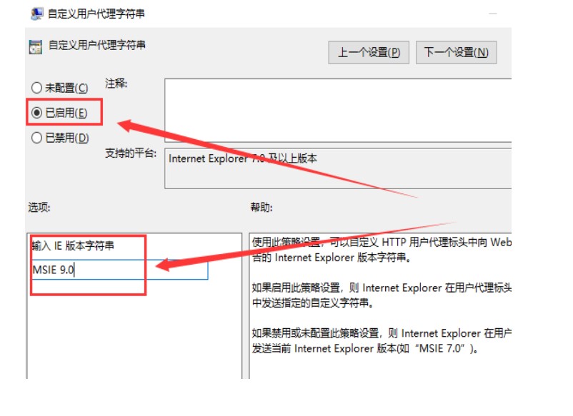 Edge浏览器乱码怎么办-Edge浏览器页面乱码解决方法