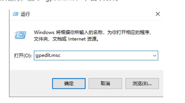 Edge浏览器乱码怎么办-Edge浏览器页面乱码解决方法