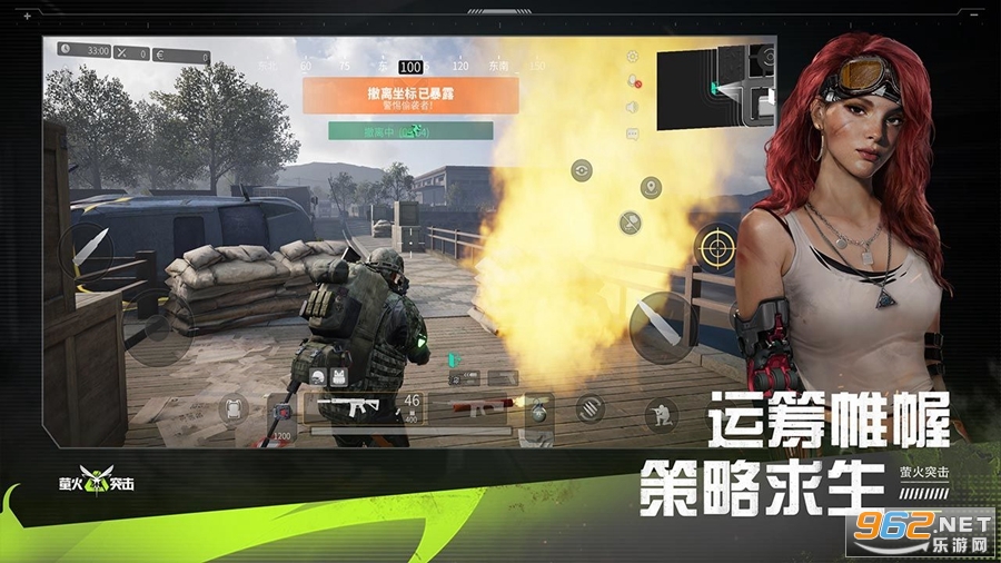 萤火突击体验服安卓版v1.0截图3