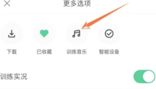 keep如何导入歌单-介绍音乐导入方法