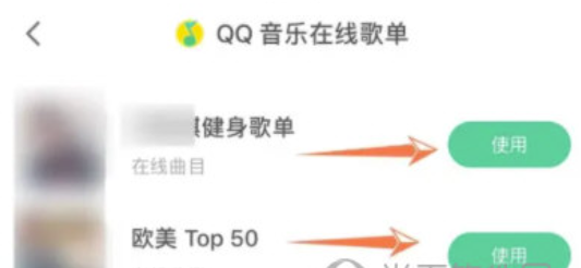 keep如何导入歌单-介绍音乐导入方法