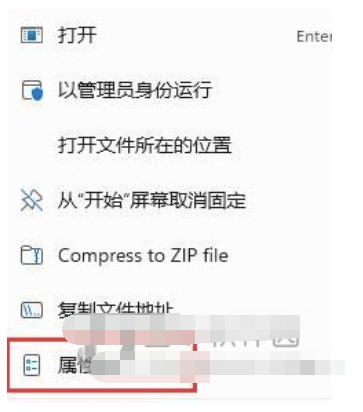Win11玩不了植物大战僵尸该怎么办？不能玩解决方案
