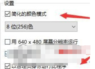 Win11玩不了植物大战僵尸该怎么办？不能玩解决方案