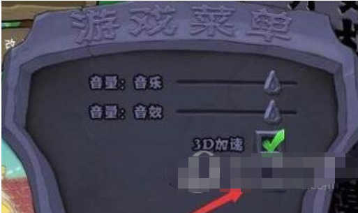 Win11玩不了植物大战僵尸该怎么办？不能玩解决方案