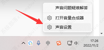 腾讯会议未检测到可用麦克风该怎么办？三种方法教你解决！