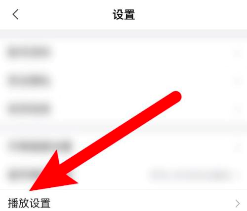 哔哩哔哩在哪儿关闭动态视频自动跳转-取消动态视频自动跳转方法介绍