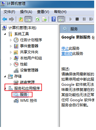 谷歌浏览器如何禁止自动升级-谷歌浏览器禁止自动升级教程