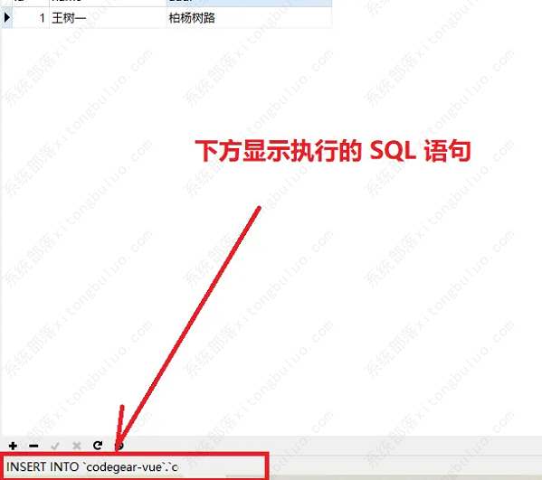 navicat怎么在表里添加数据？最简单的方法教给你！