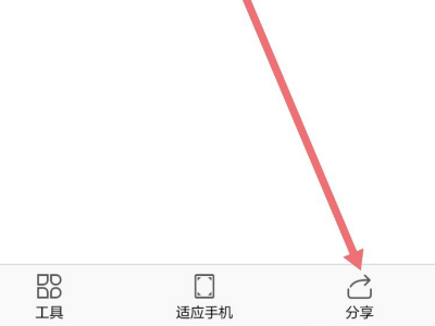 怎么把pdf发到手机微信朋友圈-文档发到朋友圈技巧分享